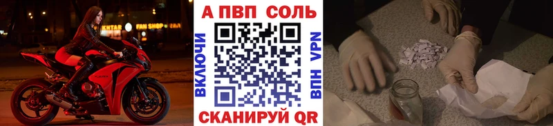 А ПВП VHQ что такое Новое Девяткино