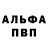 Амфетамин VHQ Fan Reinger