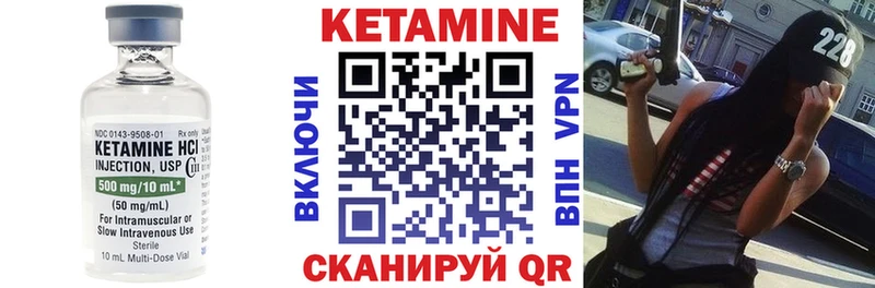 КЕТАМИН ketamine  shop Telegram  Новое Девяткино 