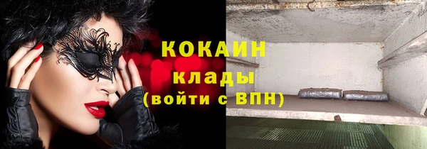 кокс Беломорск