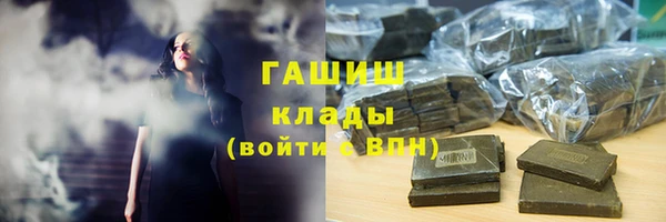 каннабис Белокуриха