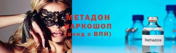 каннабис Белокуриха