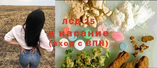 каннабис Белокуриха