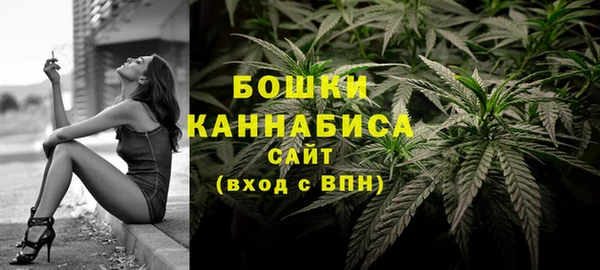 каннабис Белокуриха
