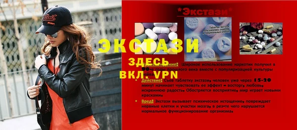 каннабис Белокуриха