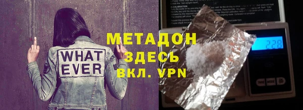 кокс Беломорск