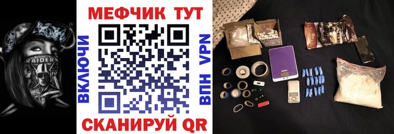 МЯУ-МЯУ 4 MMC  МЕГА как зайти  Новое Девяткино 