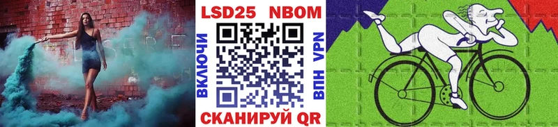 hydra tor Новое Девяткино Марки N-bome 1,8мг
