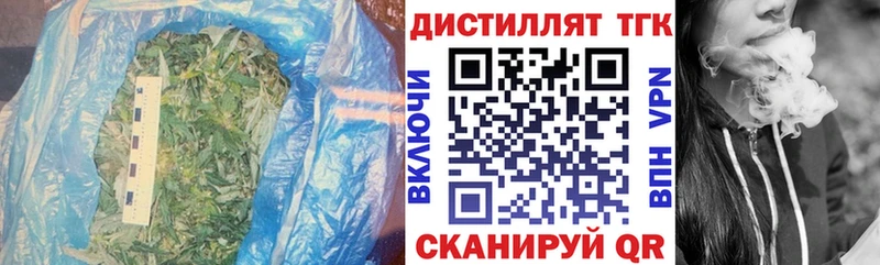 Дистиллят ТГК Wax  что такое наркотик  Новое Девяткино 
